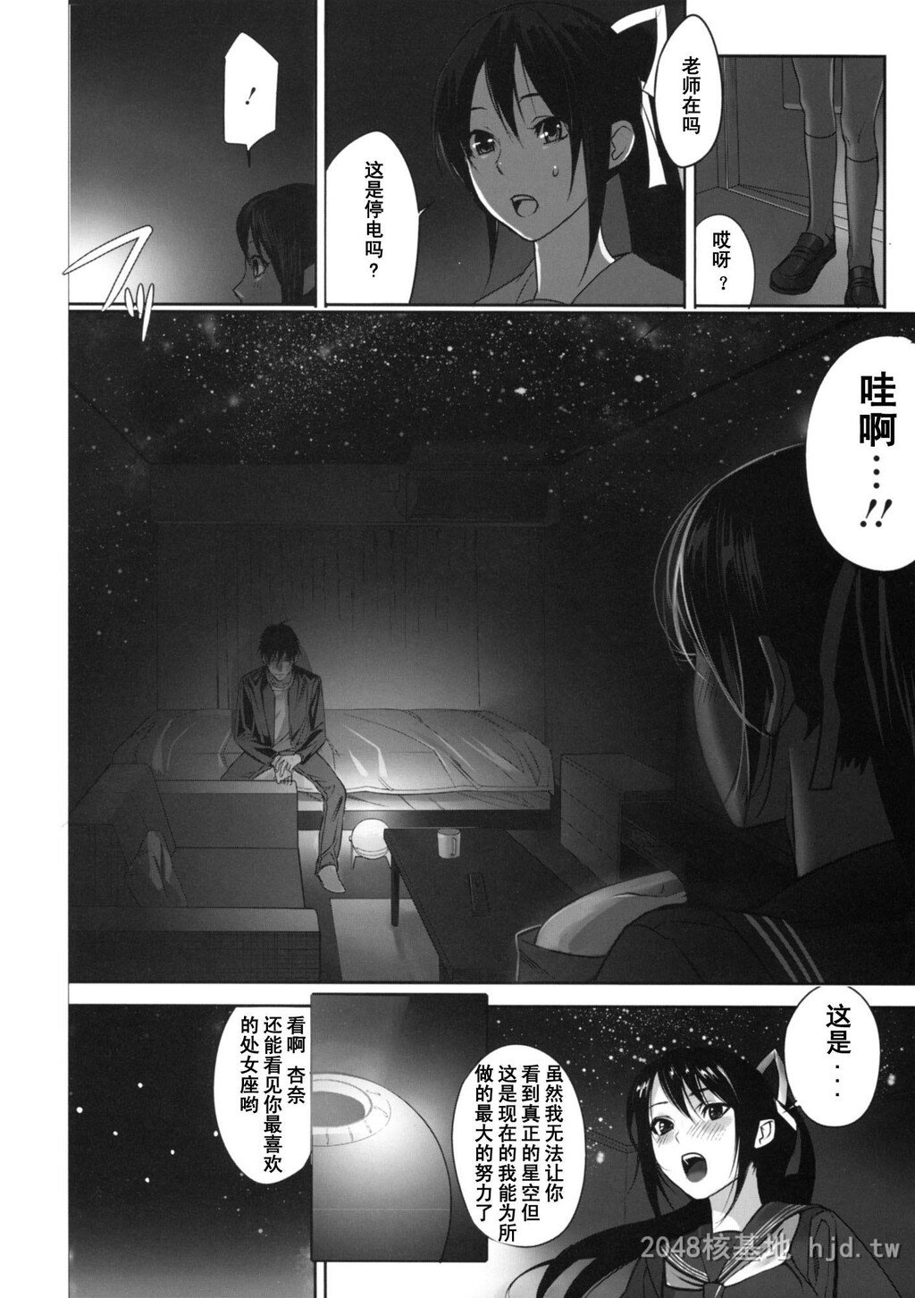 [中文]淫靡テンプテーション[180P]第1页 作者:Publisher 帖子ID:234569 TAG:动漫图片,卡通漫畫,2048核基地