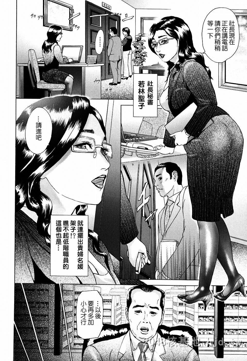 [中文]シックス[176P]第1页 作者:Publisher 帖子ID:234564 TAG:动漫图片,卡通漫畫,2048核基地