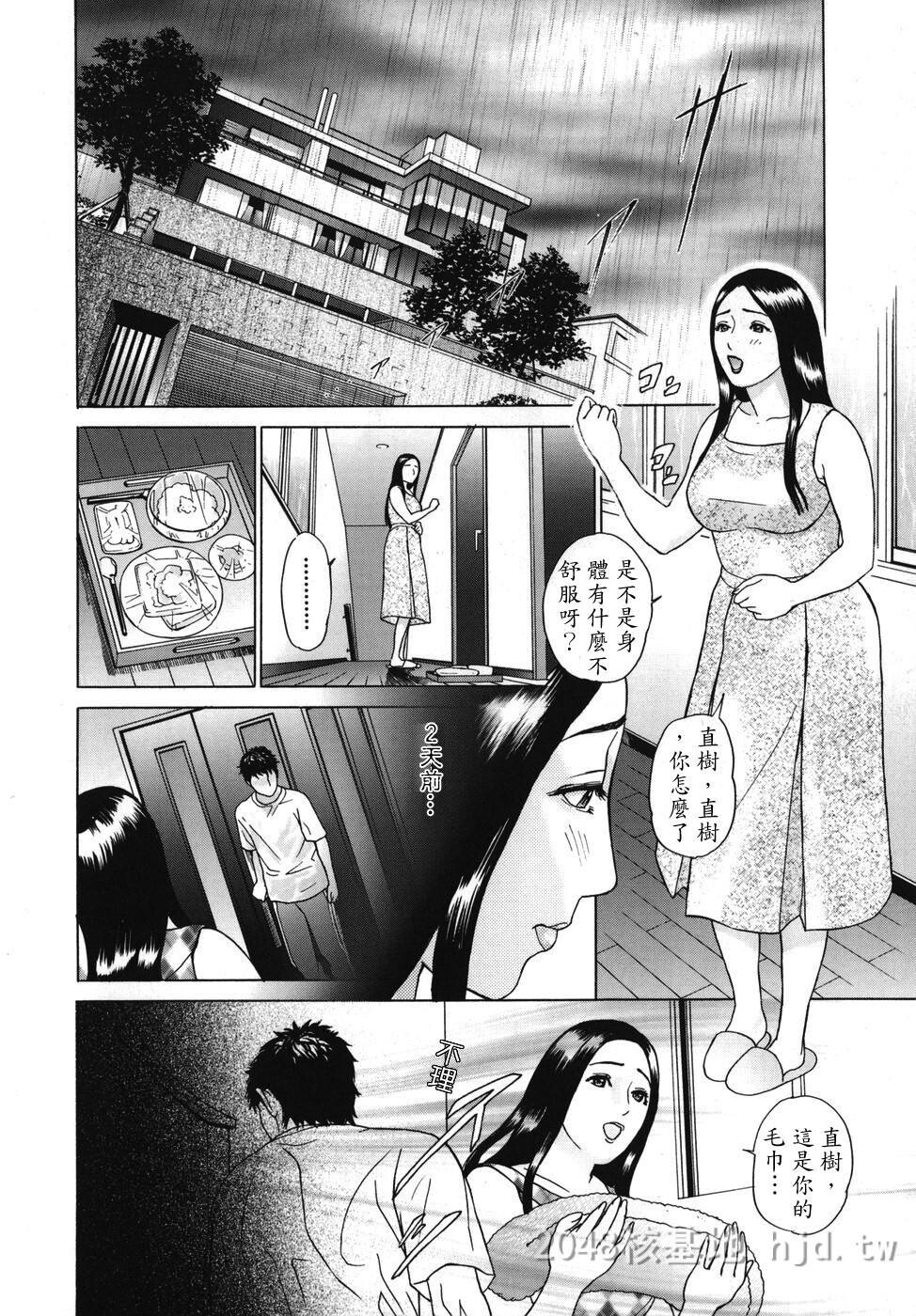 [中文]mobius[174P]第1页 作者:Publisher 帖子ID:234443 TAG:动漫图片,卡通漫畫,2048核基地