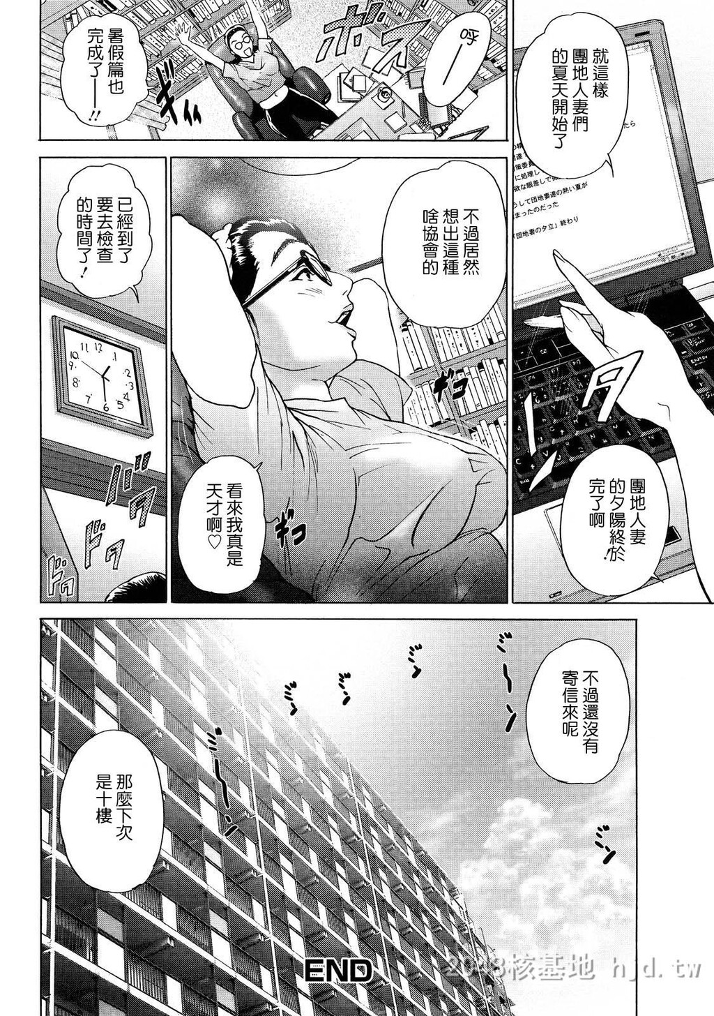 [中文]ちょ.団地妻庆子[168P]第0页 作者:Publisher 帖子ID:234562 TAG:动漫图片,卡通漫畫,2048核基地