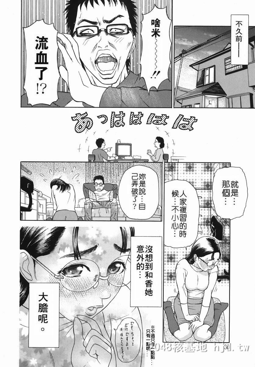 [中文]カテキョト[174P]第0页 作者:Publisher 帖子ID:234566 TAG:动漫图片,卡通漫畫,2048核基地