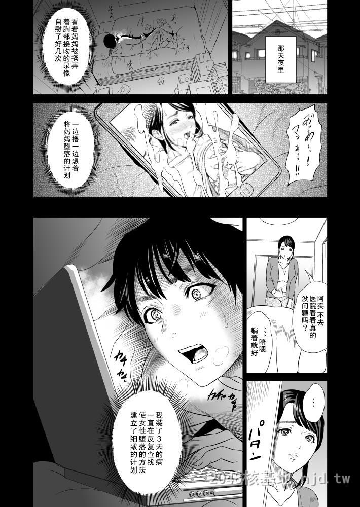 [中文]近女诱惑[189P]第1页 作者:Publisher 帖子ID:234561 TAG:动漫图片,卡通漫畫,2048核基地