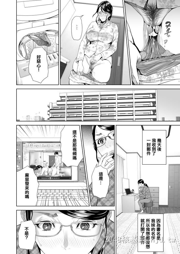 [中文]近女诱惑[189P]第1页 作者:Publisher 帖子ID:234561 TAG:动漫图片,卡通漫畫,2048核基地