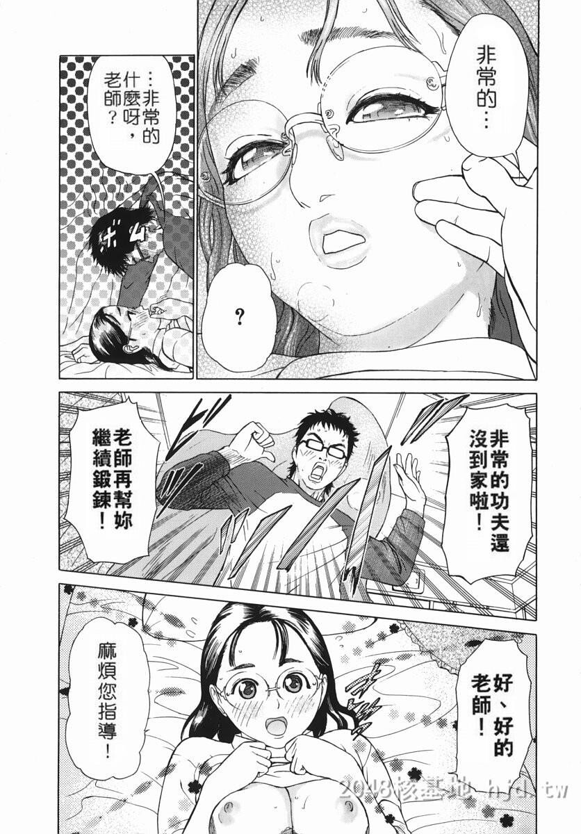 [中文]カテキョト[174P]第0页 作者:Publisher 帖子ID:234566 TAG:动漫图片,卡通漫畫,2048核基地