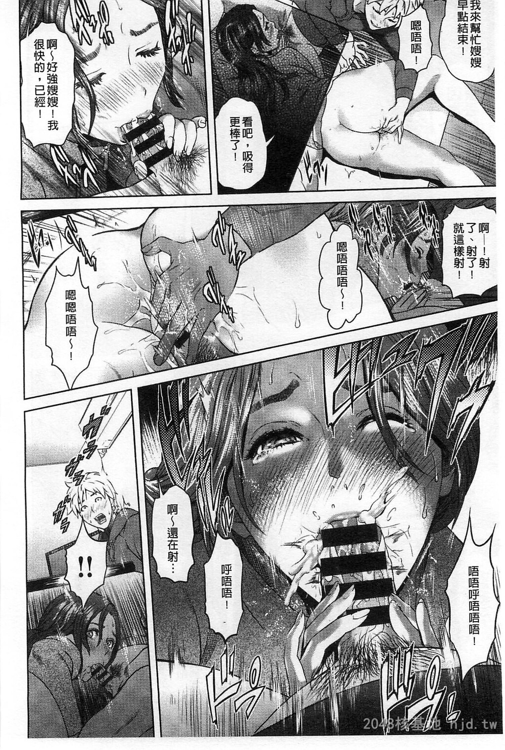 [中文]指轮の穴[197P]第1页 作者:Publisher 帖子ID:234444 TAG:动漫图片,卡通漫畫,2048核基地