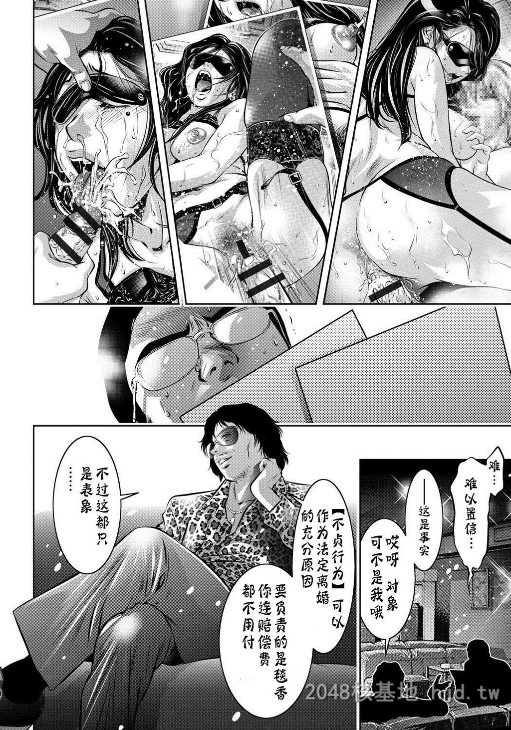 [中文]母と息子の姦美な调教讲座[203P]第1页 作者:Publisher 帖子ID:234284 TAG:动漫图片,卡通漫畫,2048核基地