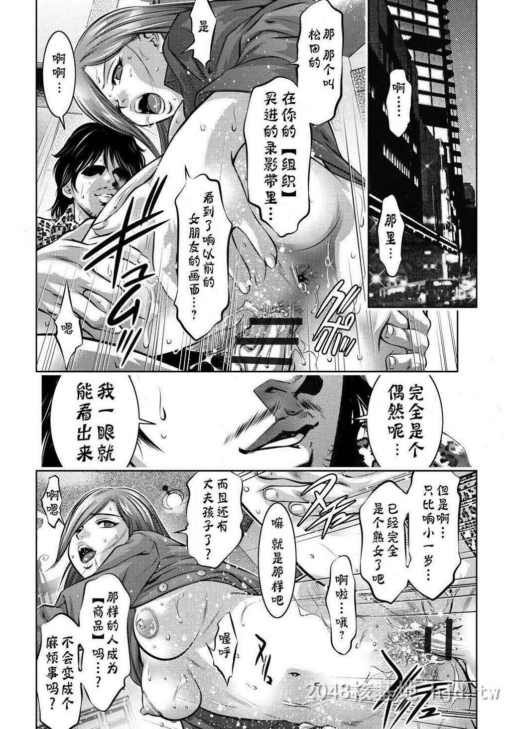 [中文]母と息子の姦美な调教讲座[203P]第1页 作者:Publisher 帖子ID:234284 TAG:动漫图片,卡通漫畫,2048核基地