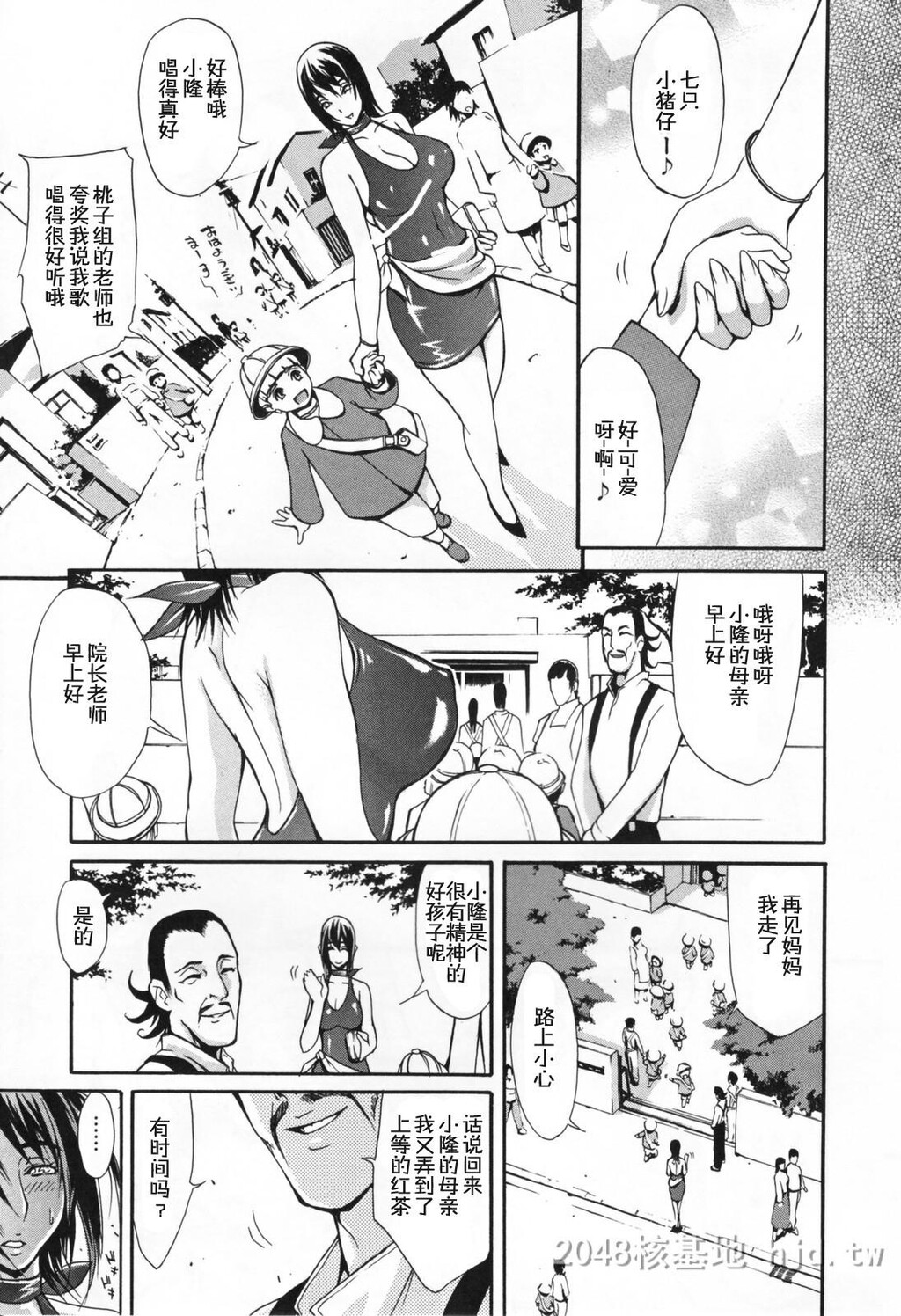 [中文]痴女で野獣[193P]第1页 作者:Publisher 帖子ID:234293 TAG:动漫图片,卡通漫畫,2048核基地