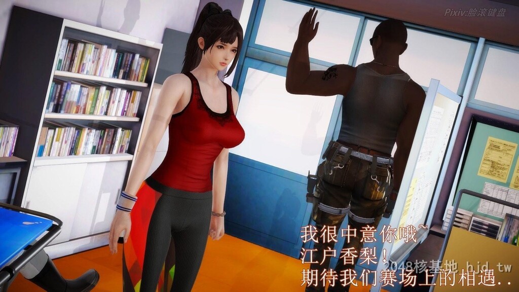 [中文]3D弱肉强食4第1页 作者:Publisher 帖子ID:234439 TAG:动漫图片,卡通漫畫,2048核基地