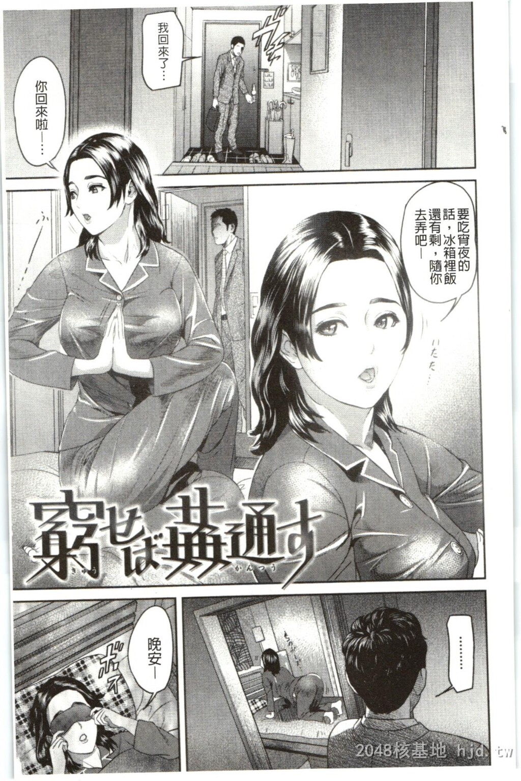 [中文]Juicy[191P]第1页 作者:Publisher 帖子ID:234436 TAG:动漫图片,卡通漫畫,2048核基地