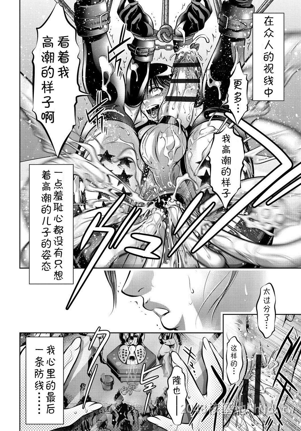 [中文]母と息子の姦美な调教讲座[203P]第0页 作者:Publisher 帖子ID:234284 TAG:动漫图片,卡通漫畫,2048核基地