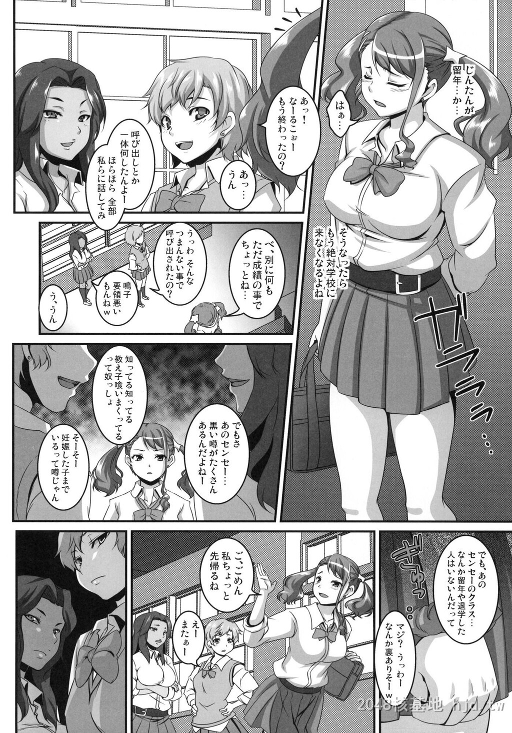 [中文]一弘合集[286P]第1页 作者:Publisher 帖子ID:234287 TAG:动漫图片,卡通漫畫,2048核基地