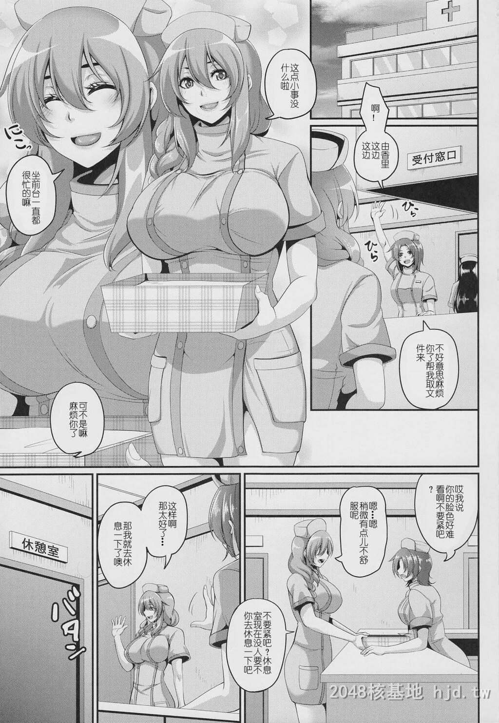 [中文]一弘合集2[229P]第1页 作者:Publisher 帖子ID:234288 TAG:动漫图片,卡通漫畫,2048核基地