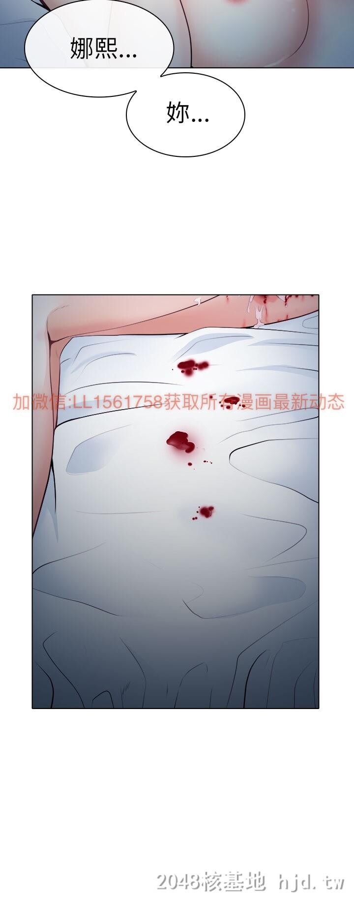 [中文]韩漫[出轨]14-18[99P]第1页 作者:Publisher 帖子ID:233995 TAG:动漫图片,卡通漫畫,2048核基地