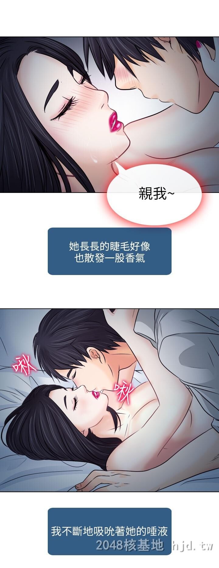 [中文]韩漫[出轨]14-18[99P]第1页 作者:Publisher 帖子ID:233995 TAG:动漫图片,卡通漫畫,2048核基地