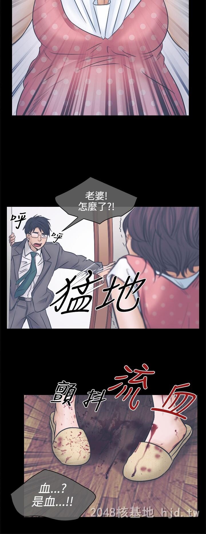 [中文]韩漫[出轨]3-7[94P]第1页 作者:Publisher 帖子ID:233994 TAG:动漫图片,卡通漫畫,2048核基地