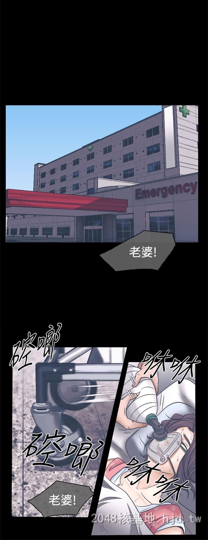 [中文]韩漫[出轨]3-7[94P]第1页 作者:Publisher 帖子ID:233994 TAG:动漫图片,卡通漫畫,2048核基地