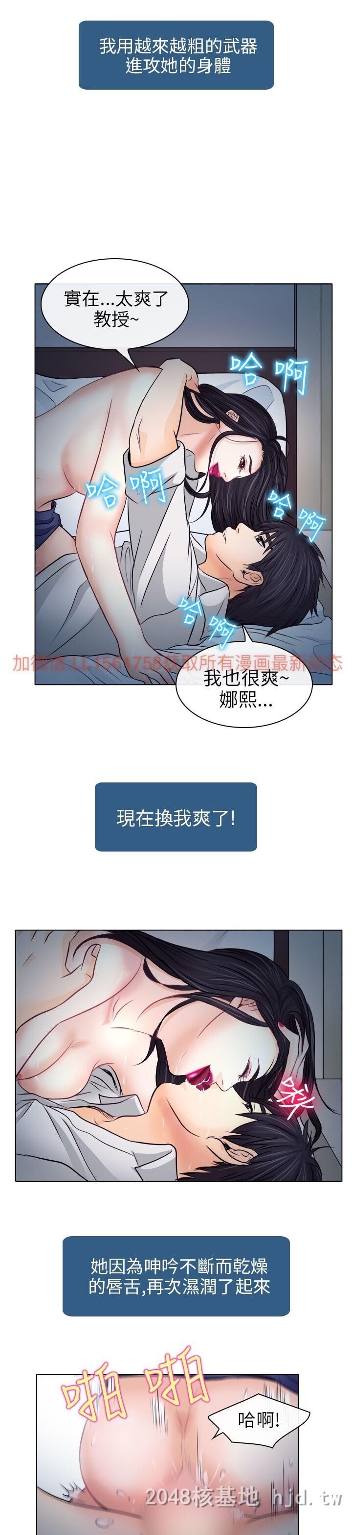 [中文]韩漫[出轨]14-18[99P]第1页 作者:Publisher 帖子ID:233995 TAG:动漫图片,卡通漫畫,2048核基地