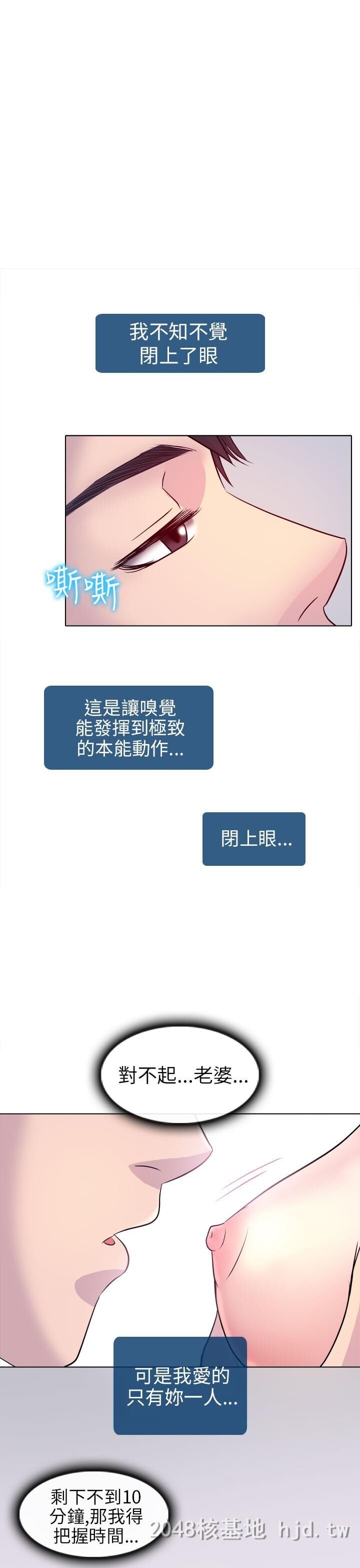 [中文]韩漫[出轨]3-7[94P]第1页 作者:Publisher 帖子ID:233994 TAG:动漫图片,卡通漫畫,2048核基地