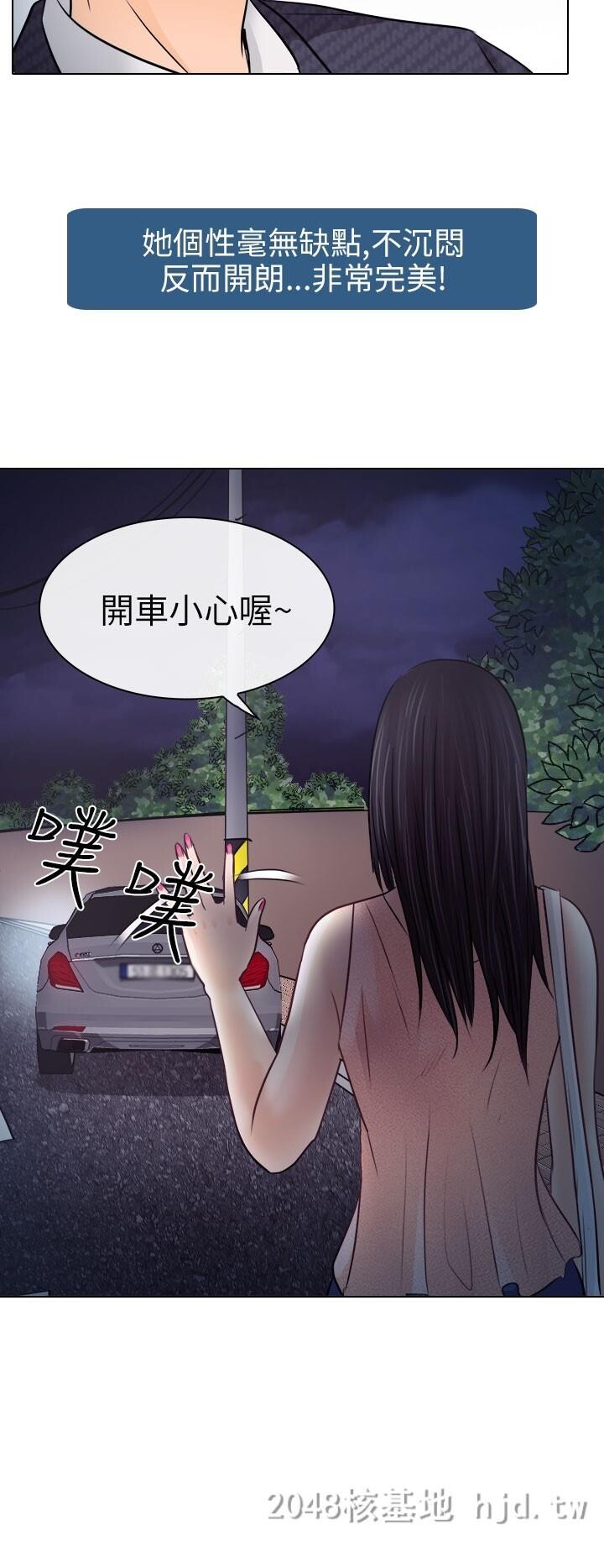 [中文]韩漫[出轨]14-18[99P]第1页 作者:Publisher 帖子ID:233995 TAG:动漫图片,卡通漫畫,2048核基地