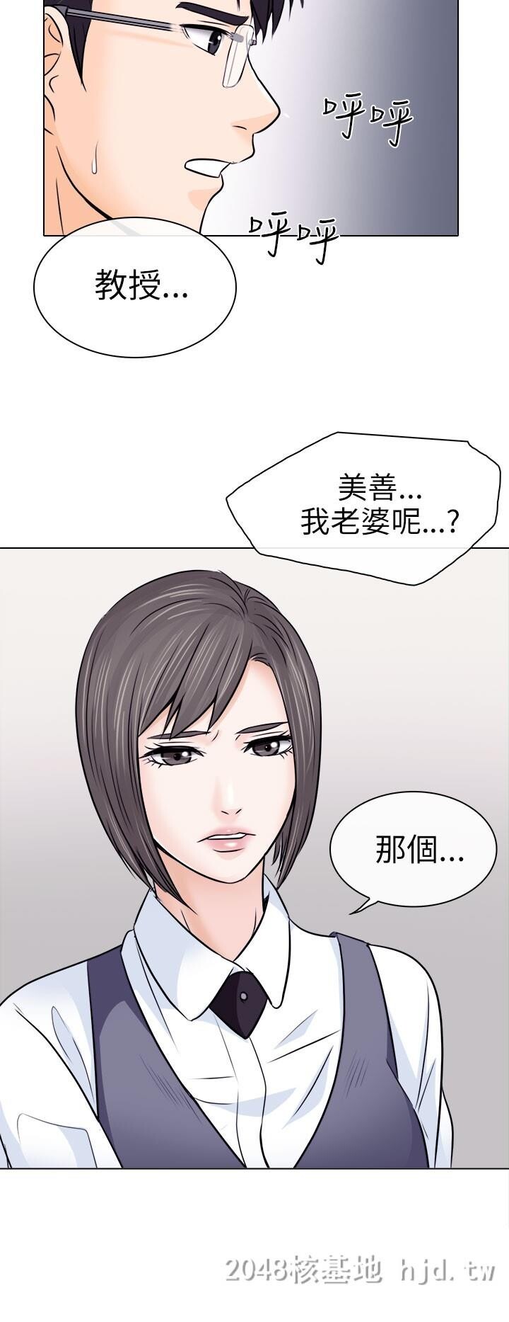 [中文]韩漫[出轨]14-18[99P]第0页 作者:Publisher 帖子ID:233995 TAG:动漫图片,卡通漫畫,2048核基地