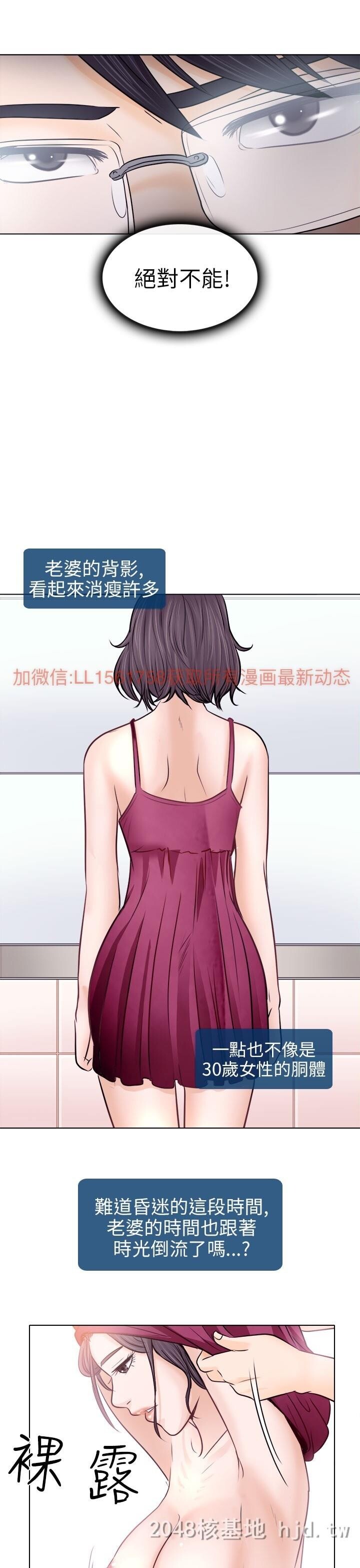 [中文]韩漫[出轨]14-18[99P]第1页 作者:Publisher 帖子ID:233995 TAG:动漫图片,卡通漫畫,2048核基地