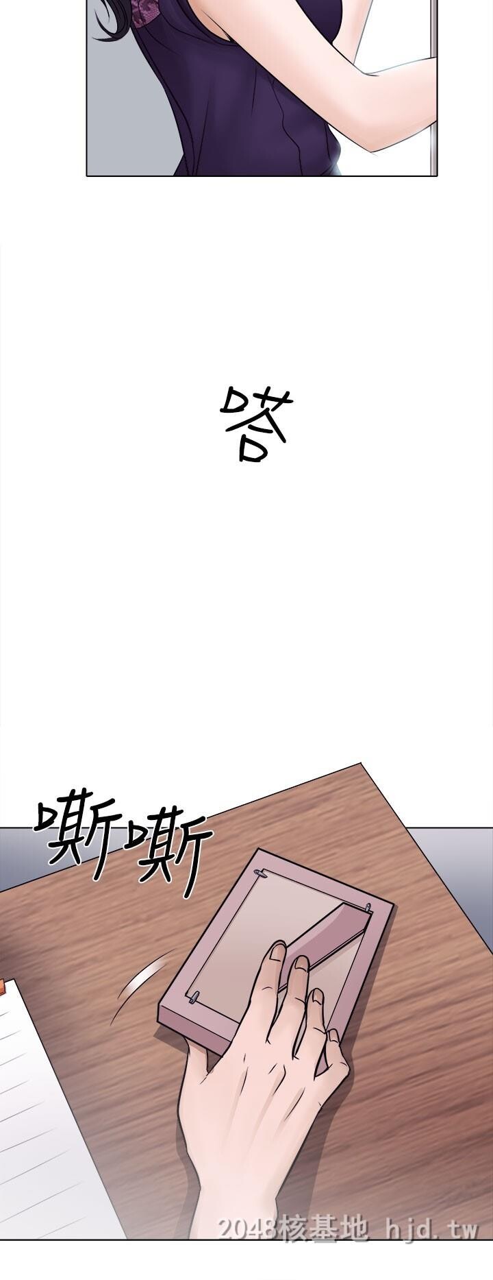 [中文]韩漫[出轨]3-7[94P]第0页 作者:Publisher 帖子ID:233994 TAG:动漫图片,卡通漫畫,2048核基地