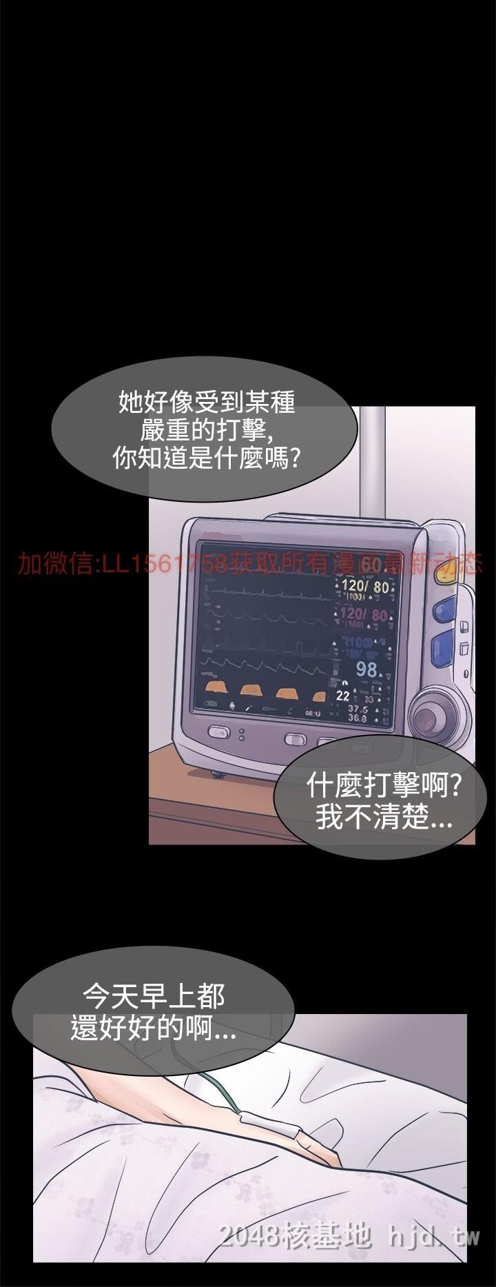 [中文]韩漫[出轨]3-7[94P]第1页 作者:Publisher 帖子ID:233994 TAG:动漫图片,卡通漫畫,2048核基地