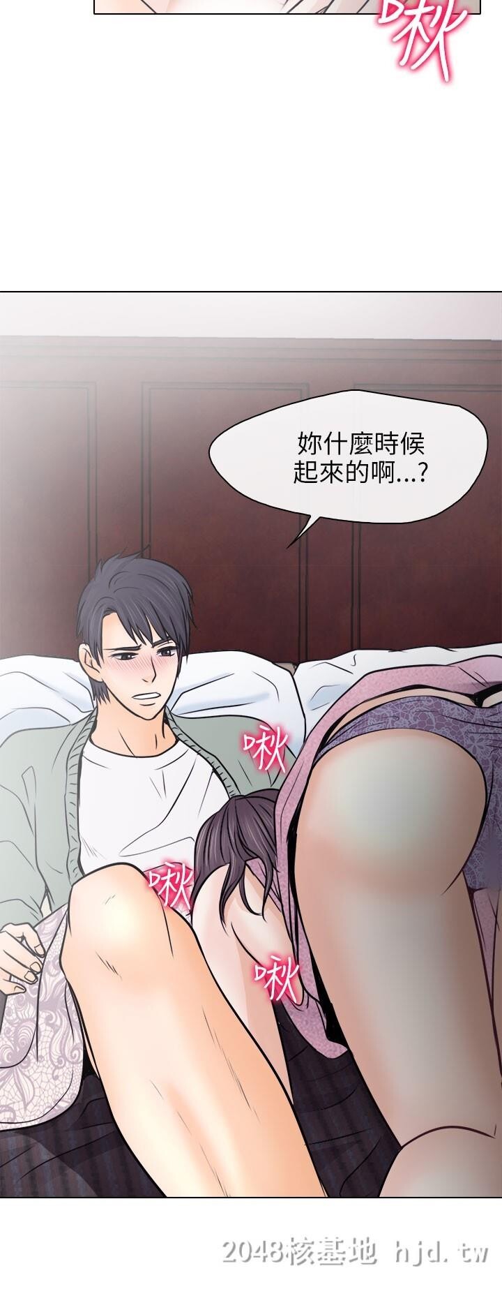 [中文]韩漫[出轨]14-18[99P]第0页 作者:Publisher 帖子ID:233995 TAG:动漫图片,卡通漫畫,2048核基地