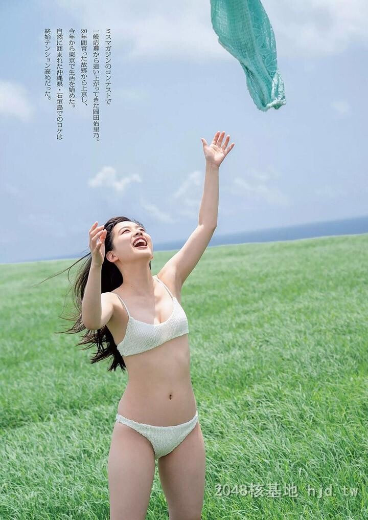 冈田佑里乃[30P]第1页 作者:Publisher 帖子ID:229525 TAG:唯美图片,唯美清純,2048核基地