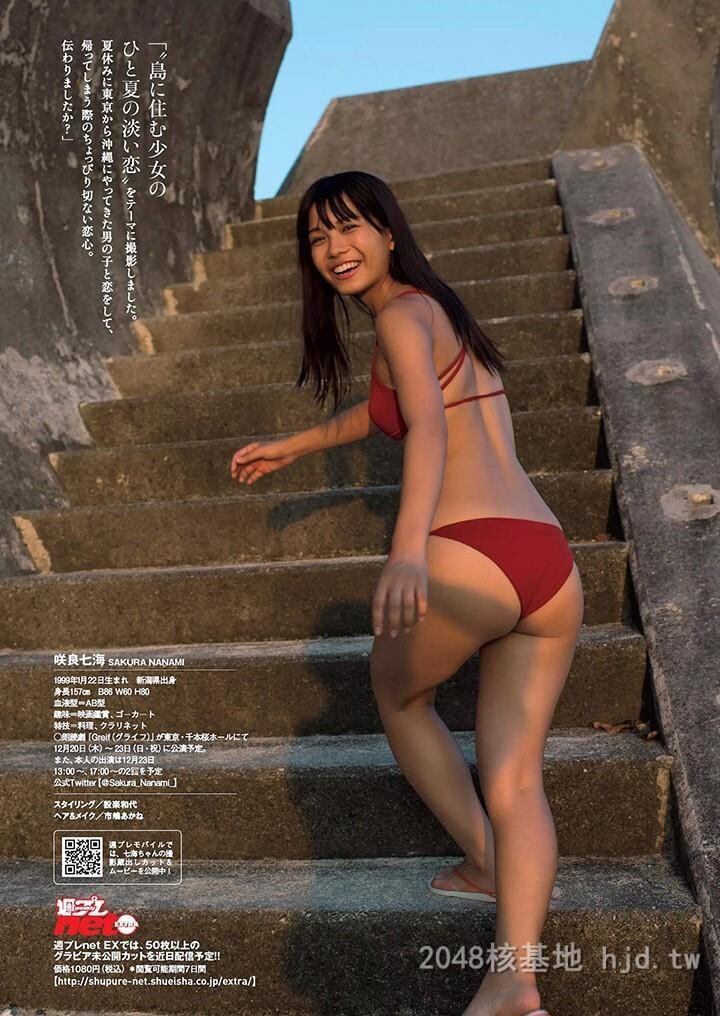 咲良七海[40P]第1页 作者:Publisher 帖子ID:229801 TAG:唯美图片,唯美清純,2048核基地