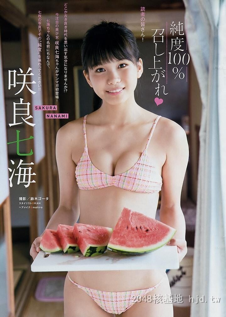 咲良七海[40P]第1页 作者:Publisher 帖子ID:229801 TAG:唯美图片,唯美清純,2048核基地