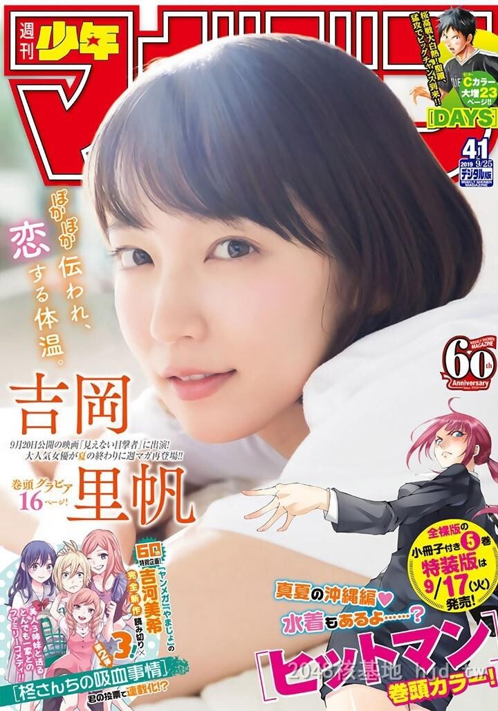 吉冈里帆[38P]第0页 作者:Publisher 帖子ID:229522 TAG:唯美图片,唯美清純,2048核基地