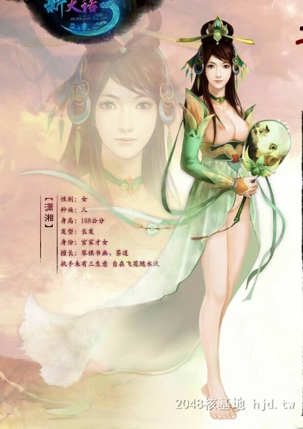 国漫同人=斗破苍穹第1页 作者:Publisher 帖子ID:235157 TAG:动漫图片,卡通漫畫,2048核基地