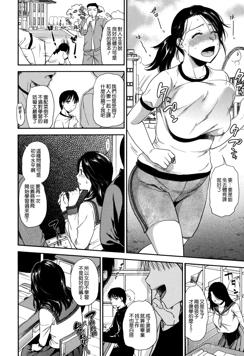 [中文]生イキ契约[206P]第1页 作者:Publisher 帖子ID:235155 TAG:动漫图片,卡通漫畫,2048核基地