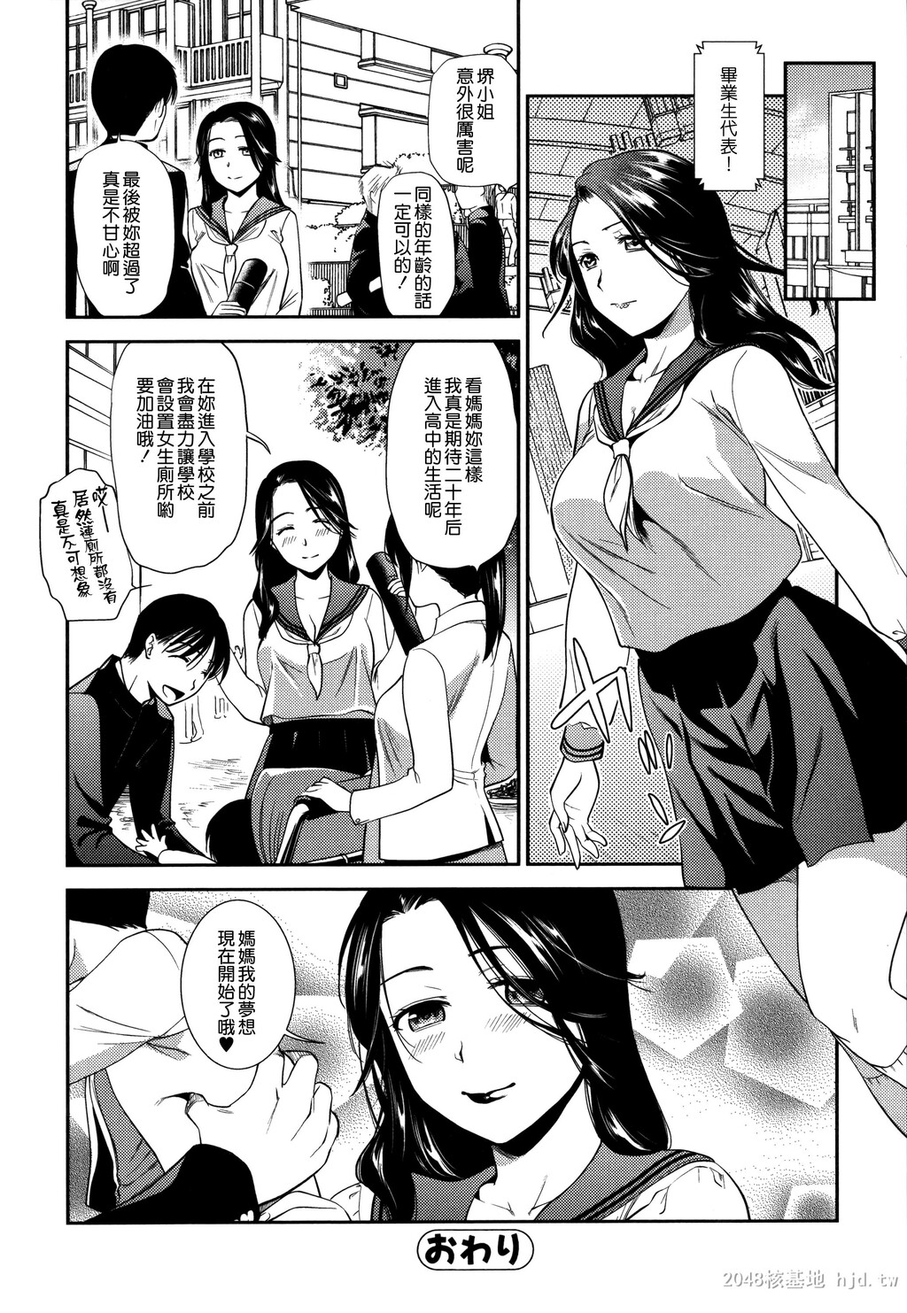 [中文]生イキ契约[206P]第1页 作者:Publisher 帖子ID:235155 TAG:动漫图片,卡通漫畫,2048核基地