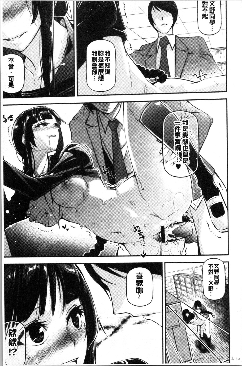 [中文]官能小说少女第1页 作者:Publisher 帖子ID:235301 TAG:动漫图片,卡通漫畫,2048核基地