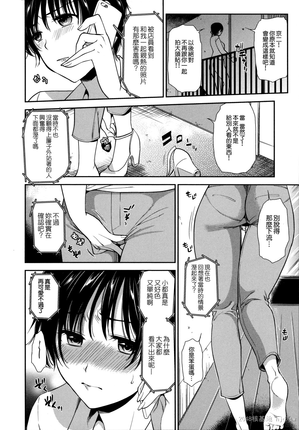 [中文]生イキ契约[206P]第1页 作者:Publisher 帖子ID:235155 TAG:动漫图片,卡通漫畫,2048核基地