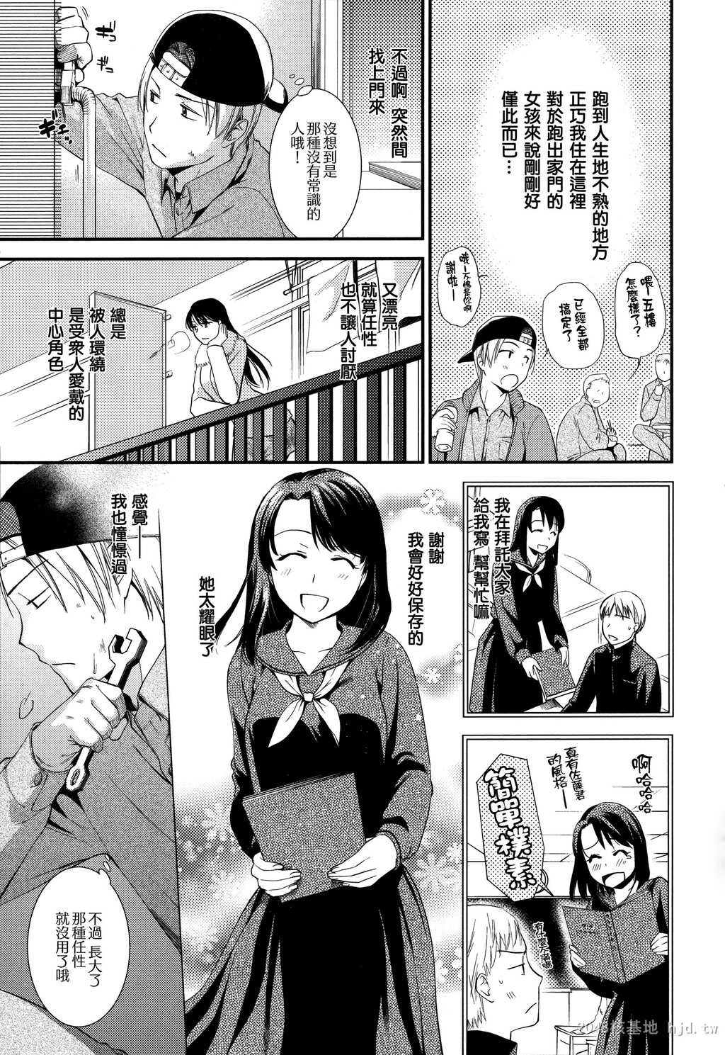 [中文]生イキ契约[206P]第0页 作者:Publisher 帖子ID:235155 TAG:动漫图片,卡通漫畫,2048核基地