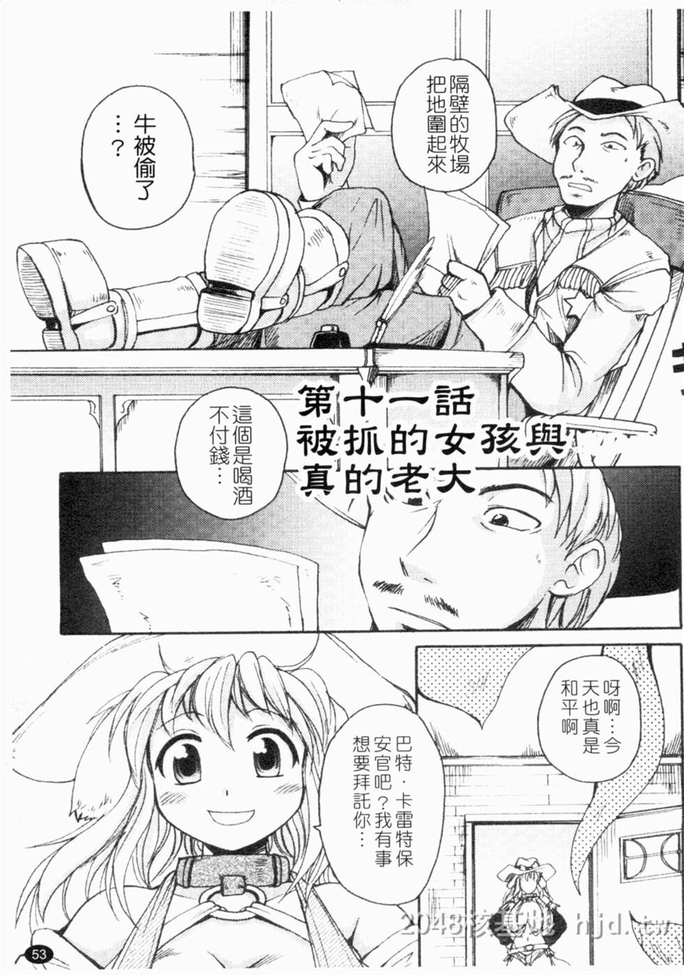 [中文]ガントライブ2第1页 作者:Publisher 帖子ID:235148 TAG:动漫图片,卡通漫畫,2048核基地