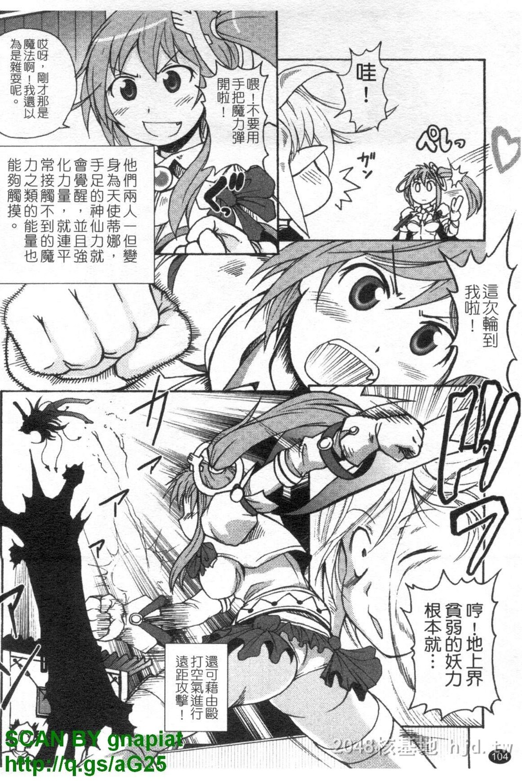 [中文]もののけ町怪奇谭[157P]第0页 作者:Publisher 帖子ID:235003 TAG:动漫图片,卡通漫畫,2048核基地