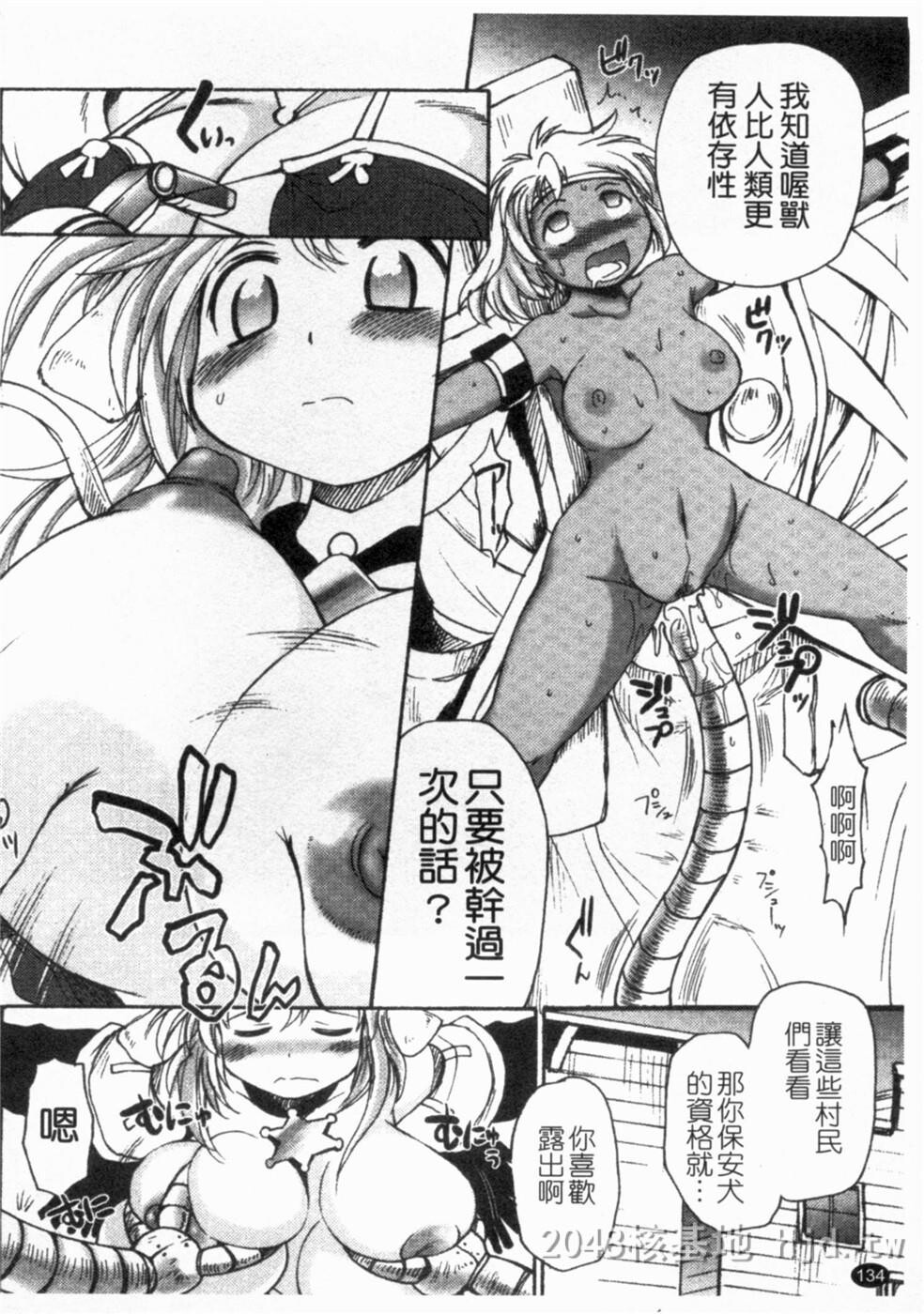 [中文]ガントライブ1第0页 作者:Publisher 帖子ID:235004 TAG:动漫图片,卡通漫畫,2048核基地