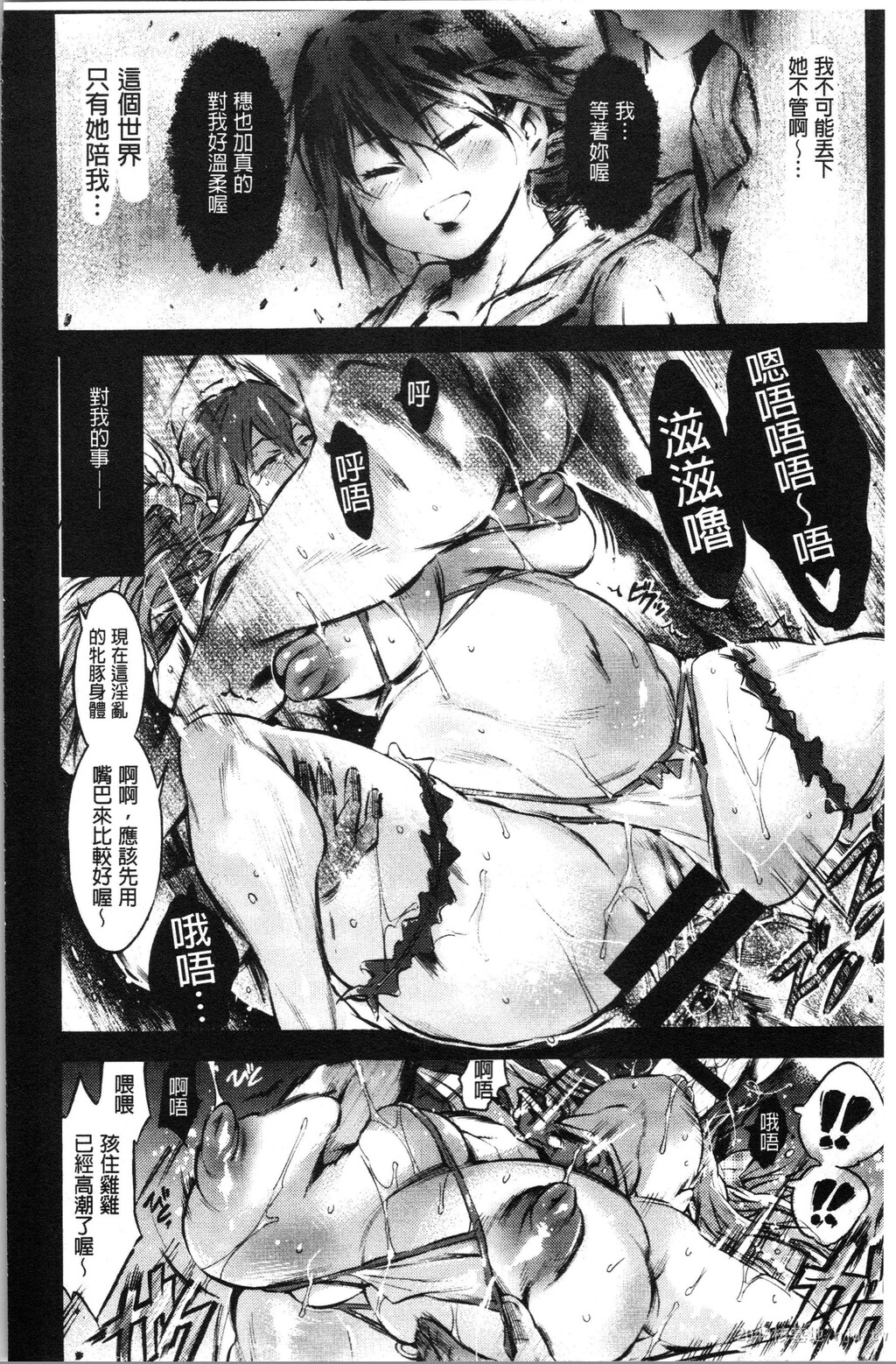 [中文]洗脳マゾ人形[184P]第1页 作者:Publisher 帖子ID:235150 TAG:动漫图片,卡通漫畫,2048核基地