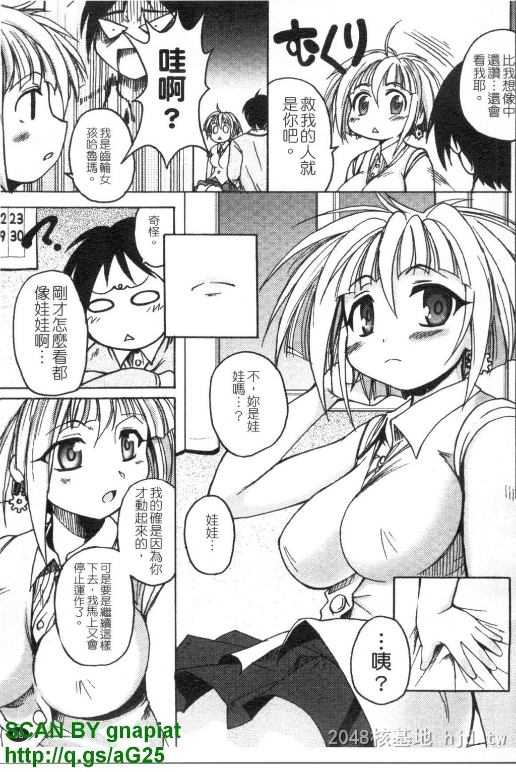 [中文]もののけ町怪奇谭[157P]第0页 作者:Publisher 帖子ID:235003 TAG:动漫图片,卡通漫畫,2048核基地