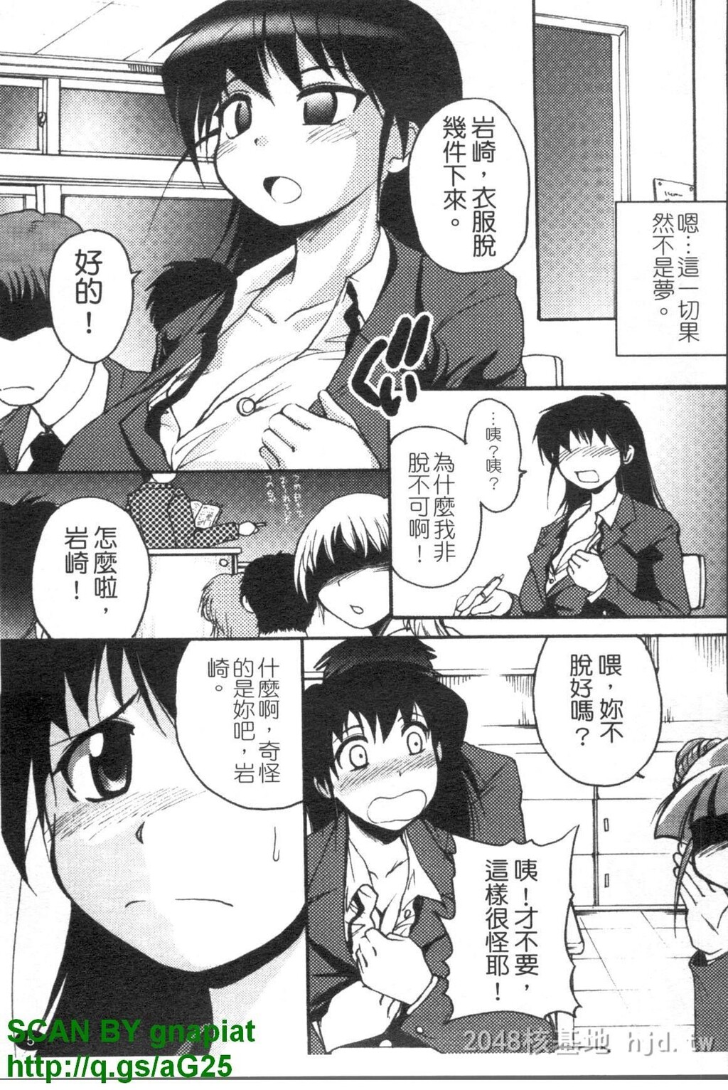 [中文]もののけ町怪奇谭[157P]第1页 作者:Publisher 帖子ID:235003 TAG:动漫图片,卡通漫畫,2048核基地