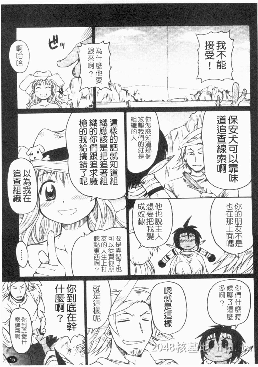 [中文]ガントライブ2第0页 作者:Publisher 帖子ID:235148 TAG:动漫图片,卡通漫畫,2048核基地