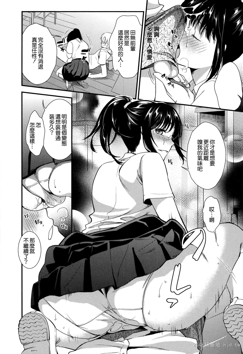 [中文]生イキ契约[206P]第1页 作者:Publisher 帖子ID:235155 TAG:动漫图片,卡通漫畫,2048核基地