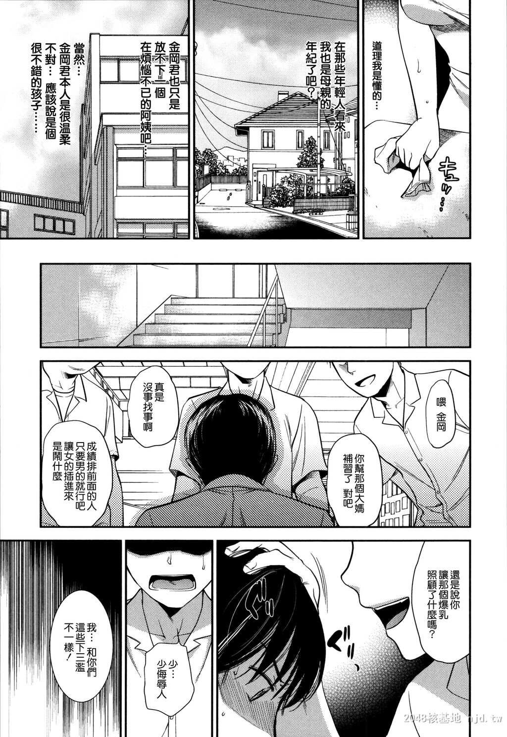 [中文]生イキ契约[206P]第1页 作者:Publisher 帖子ID:235155 TAG:动漫图片,卡通漫畫,2048核基地