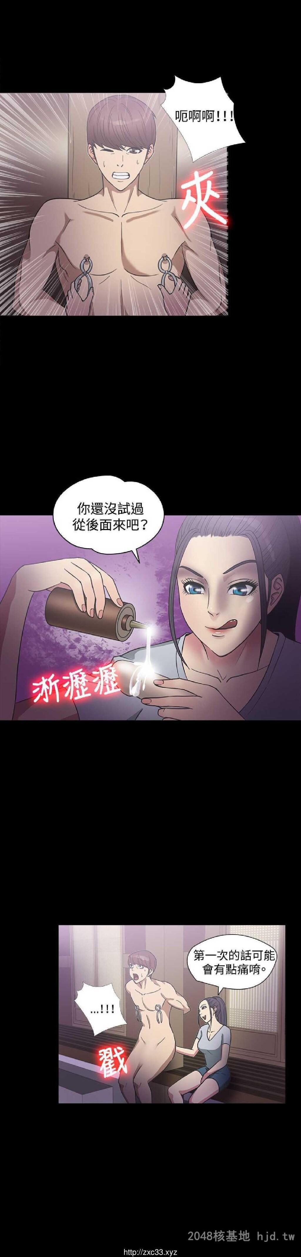 [韩漫][17]神秘贝壳岛——只有男主，全是美女的岛屿，天天被榨干的天堂第1页 作者:Publisher 帖子ID:234999 TAG:动漫图片,卡通漫畫,2048核基地