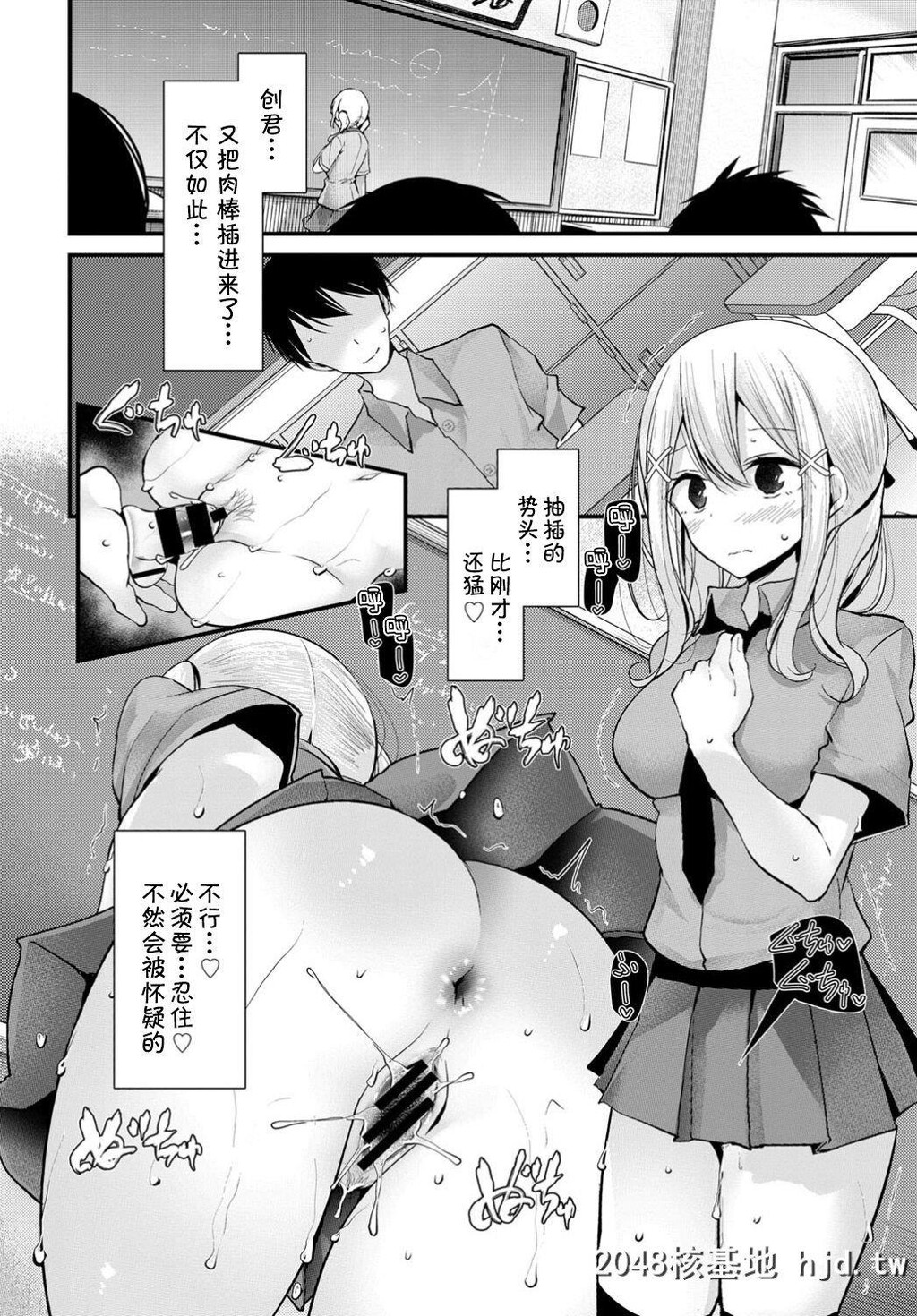 [大嘘]オナホ教室anotherstory第1页 作者:Publisher 帖子ID:234715 TAG:动漫图片,卡通漫畫,2048核基地